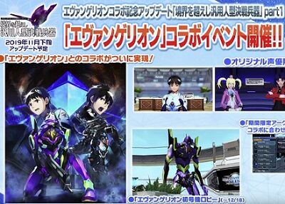 アークス兼騎空士様兼東方fan兼のなんか