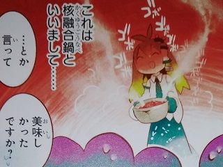 touhou4705