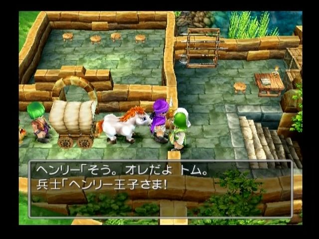 ラインハットを救え どこからかお送りしています