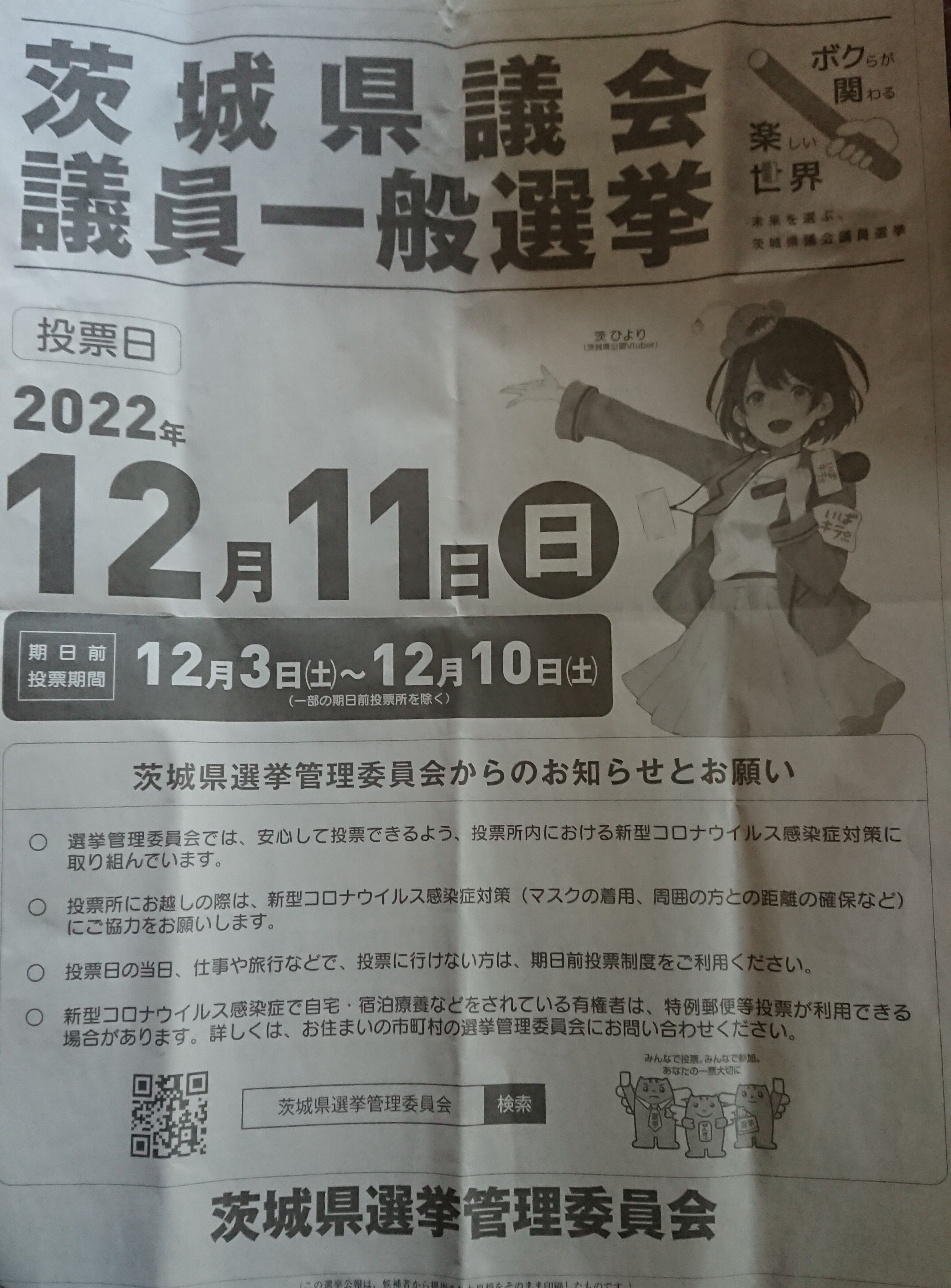 _20221212_140103