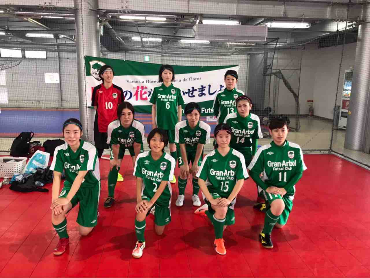11 14 愛知県リーグ 愛知県フットサル女子リーグ所属granarbol Futsal Club Ladiesのblog 11 14 愛知県リーグ 愛知県フットサル女子リーグ所属granarbol Futsal Club Ladiesのblog