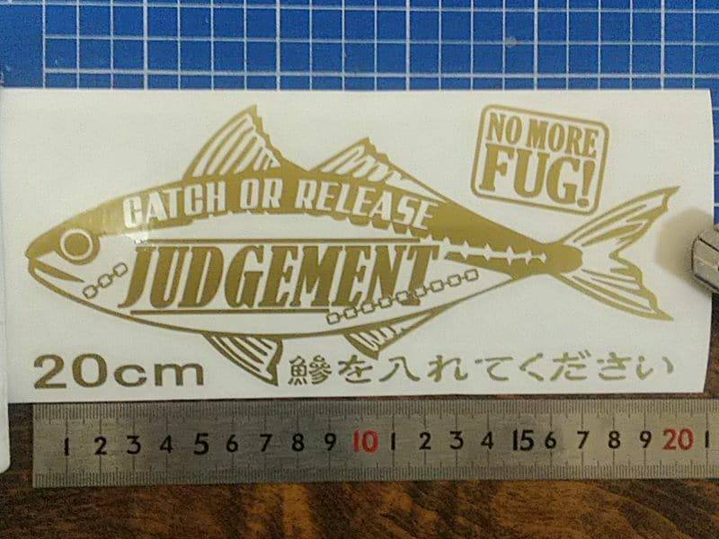 アジング タックルボックス ステッカー ドリフト デイトレ 通称ドクロの徒然日記 アジング タックルボックス ステッカー ドリフト デイトレ 通称ドクロの徒然日記