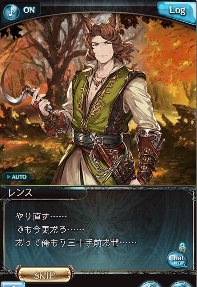 みんなのグランブルーファンタジー グラブル 死体蹴りは楽しいか