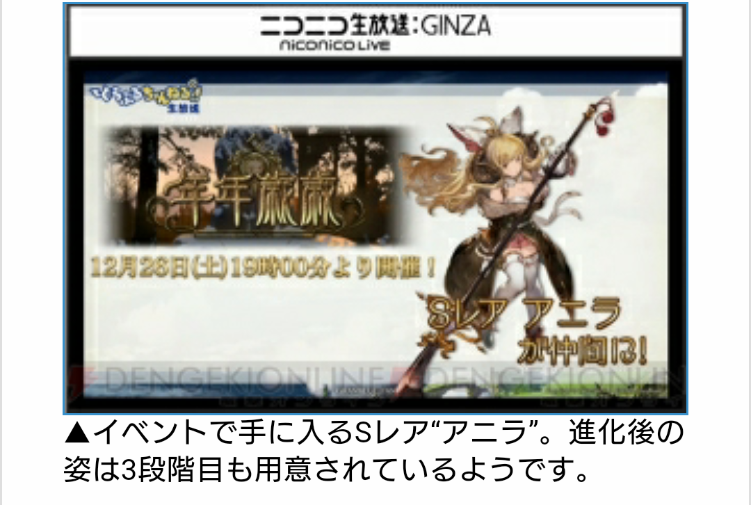 みんなのグランブルーファンタジー みんなのグランブルーファンタジー