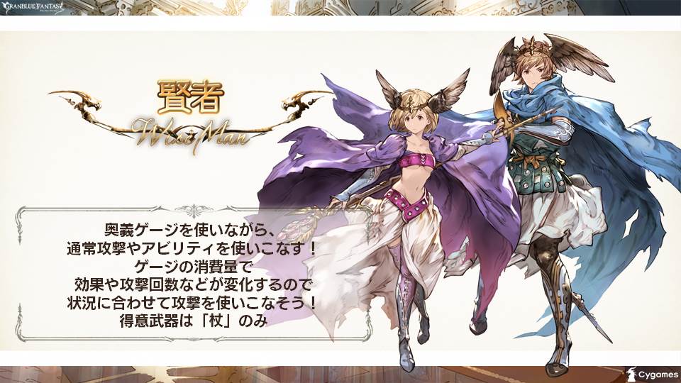 グラブル この乳バンドどこかで みんなのグランブルーファンタジー グラブル この乳バンドどこかで みんなのグランブルーファンタジー
