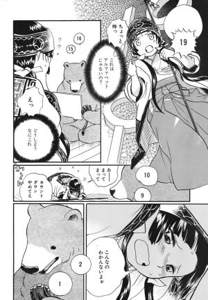 グラブル攻略まとめ