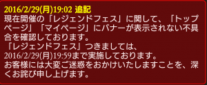 グラブル攻略まとめ