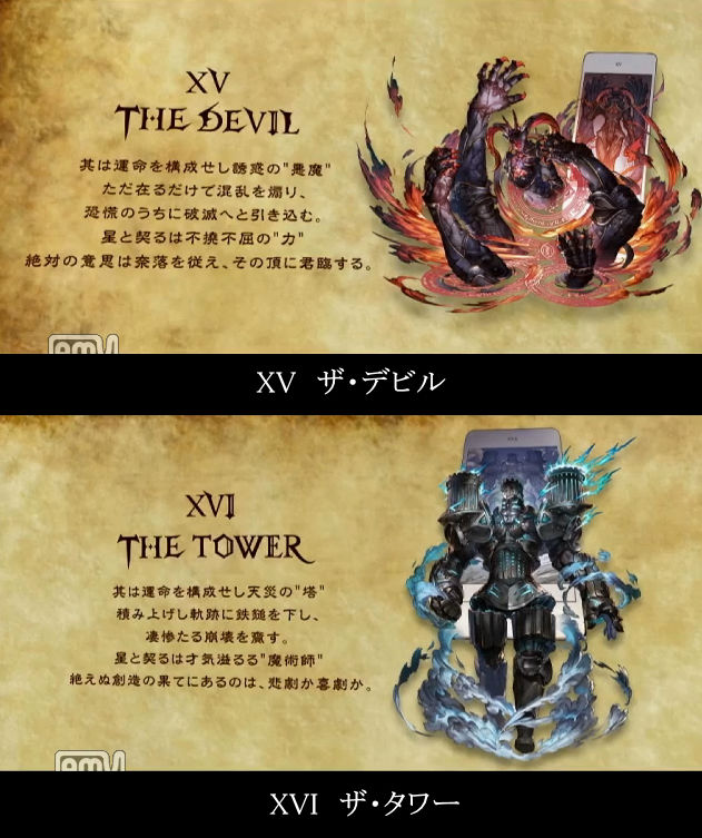 グラブル あいぽん限定ってまじ グランブルーファンタジー攻略ch グラブルまとめ