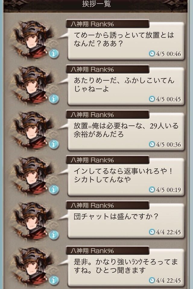 グラブル 雑談 グラブル攻略キャラまとめ情報 グラブル 雑談 グラブル攻略キャラまとめ情報