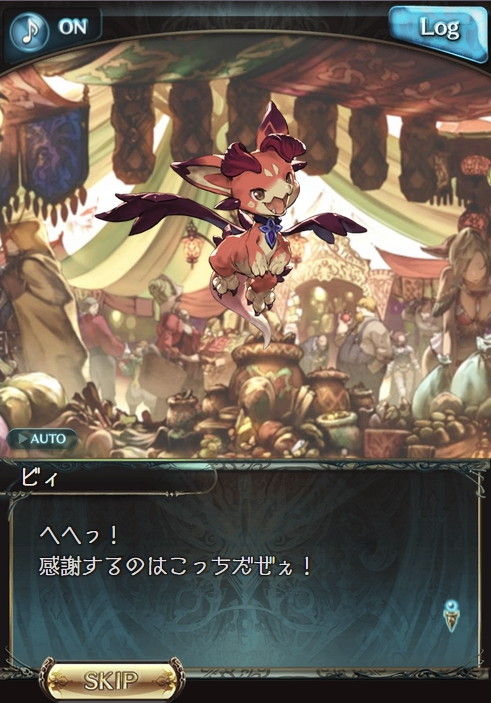 グランブルーファンタジー 七星剣 真 開放1 ぐらぶる グランブルーファンタジー 七星剣 真 開放1 ぐらぶる