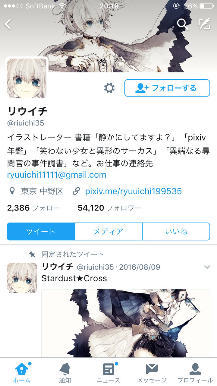 グラブル お前らフォロワー越えのリウイチ先生相手にして勝てるわけないだろ グラブル依存まとめ グランブルーファンタジー グラブル お前らフォロワー越えのリウイチ先生相手にして勝てるわけないだろ グラブル依存まとめ グランブルーファンタジー