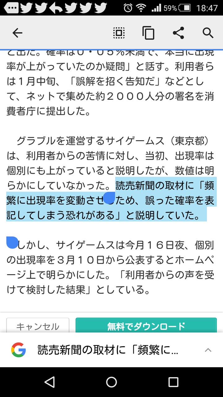 グラブル 有利誤認ならぬ 不利誤認ですね ってhrtに言ってやればいい グラブル依存まとめ グランブルーファンタジー グラブル 有利誤認ならぬ 不利誤認ですね ってhrtに言ってやればいい グラブル依存まとめ グランブルーファンタジー