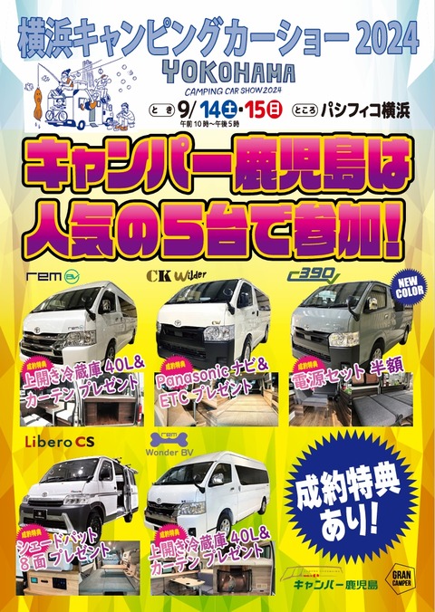 スクリーンショット_8-9-2024_175010_