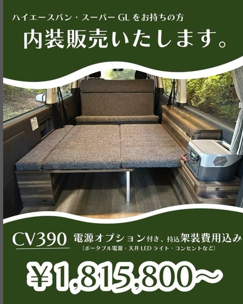 スクリーンショット_10-2-2025_18391_www.instagram.com