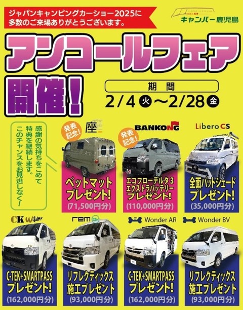 スクリーンショット_10-2-2025_183845_www.instagram.com