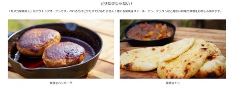 スクリーンショット_5-9-2024_141812_enro.jp