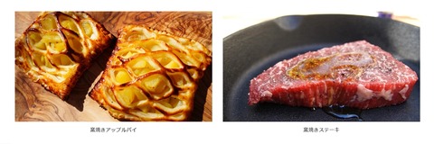 スクリーンショット_5-9-2024_141843_enro.jp