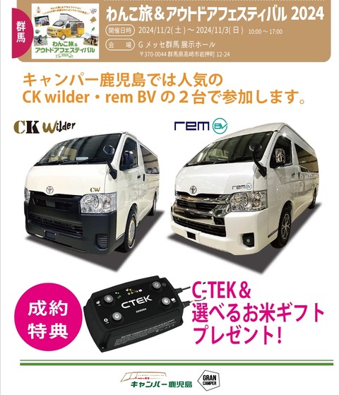 スクリーンショット_1-11-2024_1972_