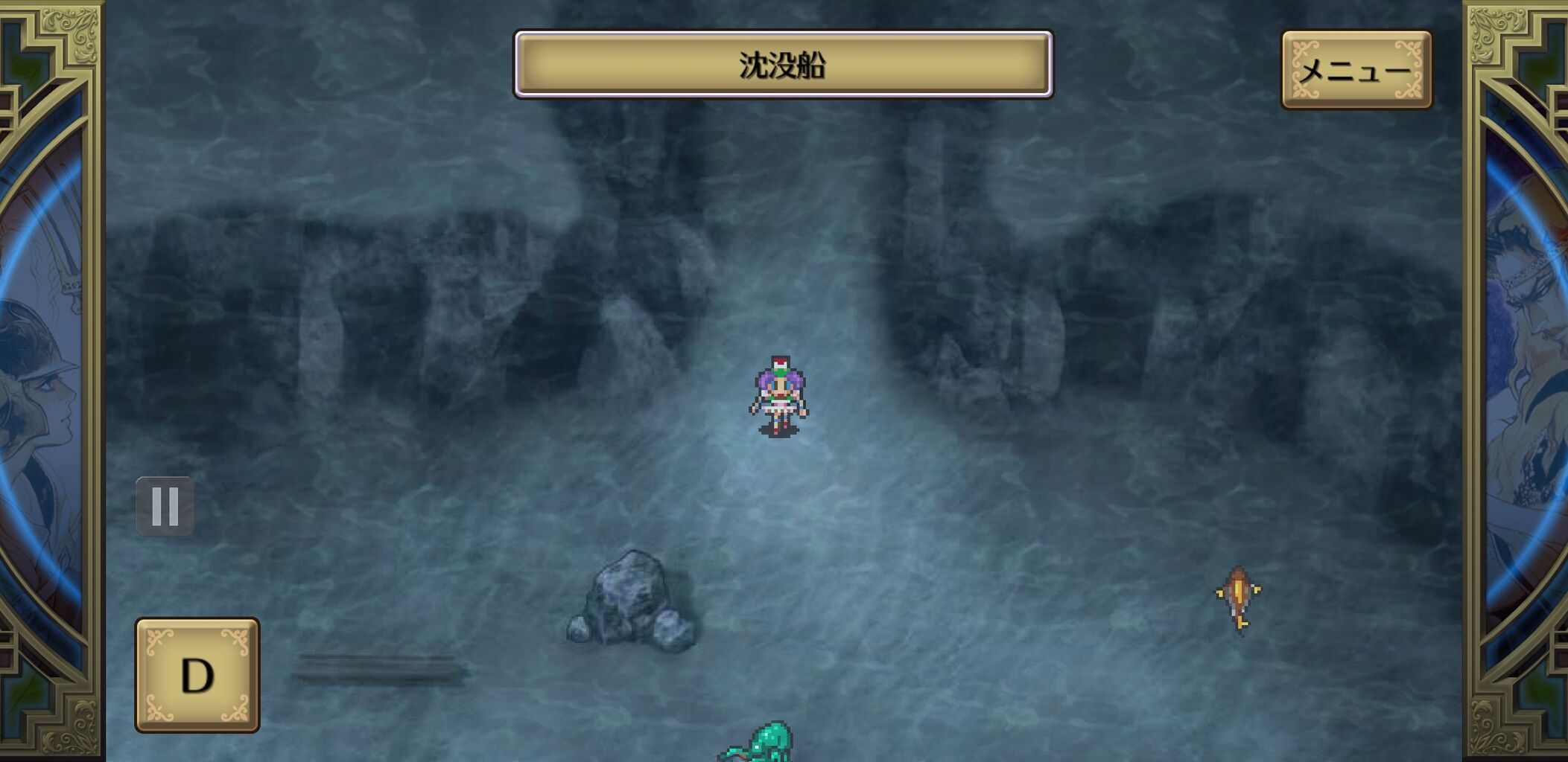 ロマサガ 2 沈没 船