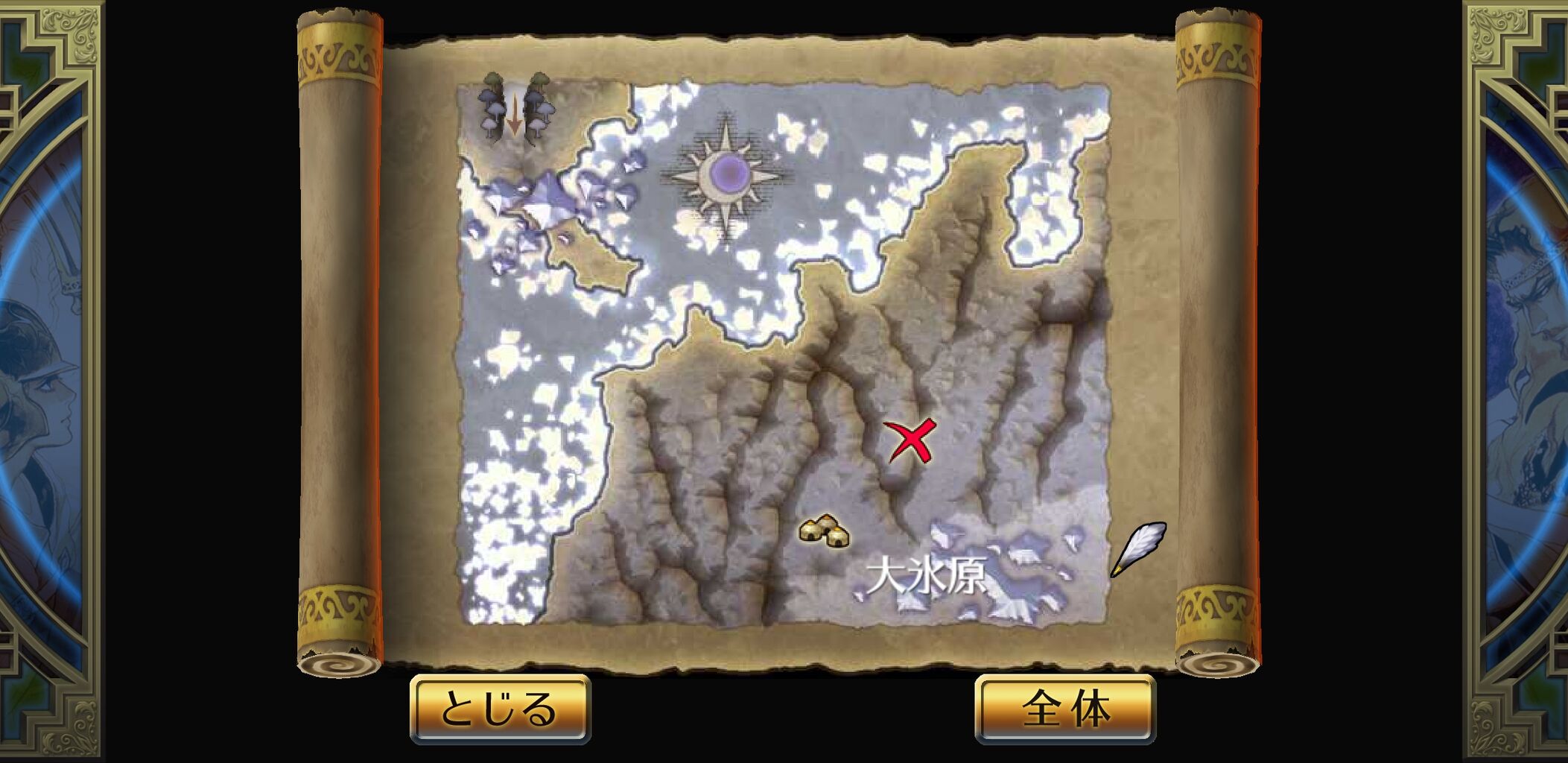 氷海 大氷原～ラストダンジョン : ロマサガ２リマスター版 画像倉庫