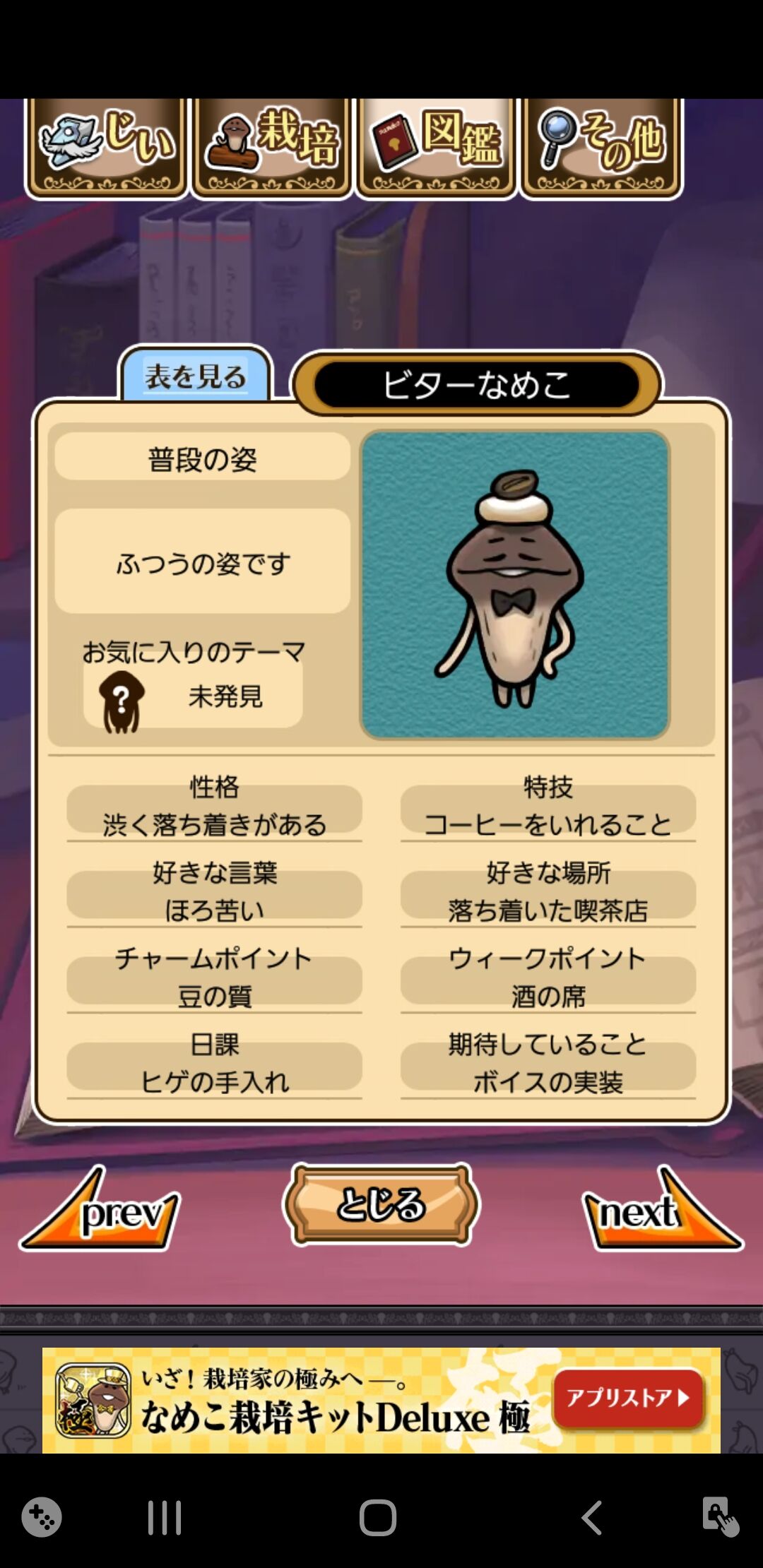 代引不可 なめこ様専用 絶対一番安い Stie Darunnajah Ac Id