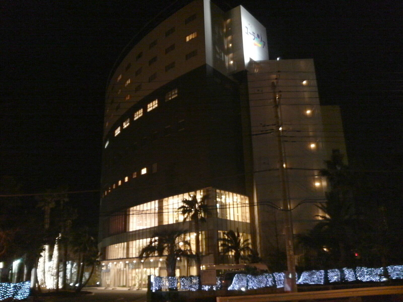 今夜の夕飯 風呂 ウインズラジャ 舞浜ユーラシア 東京ディズニーシー ステーション アッチへコッチへ