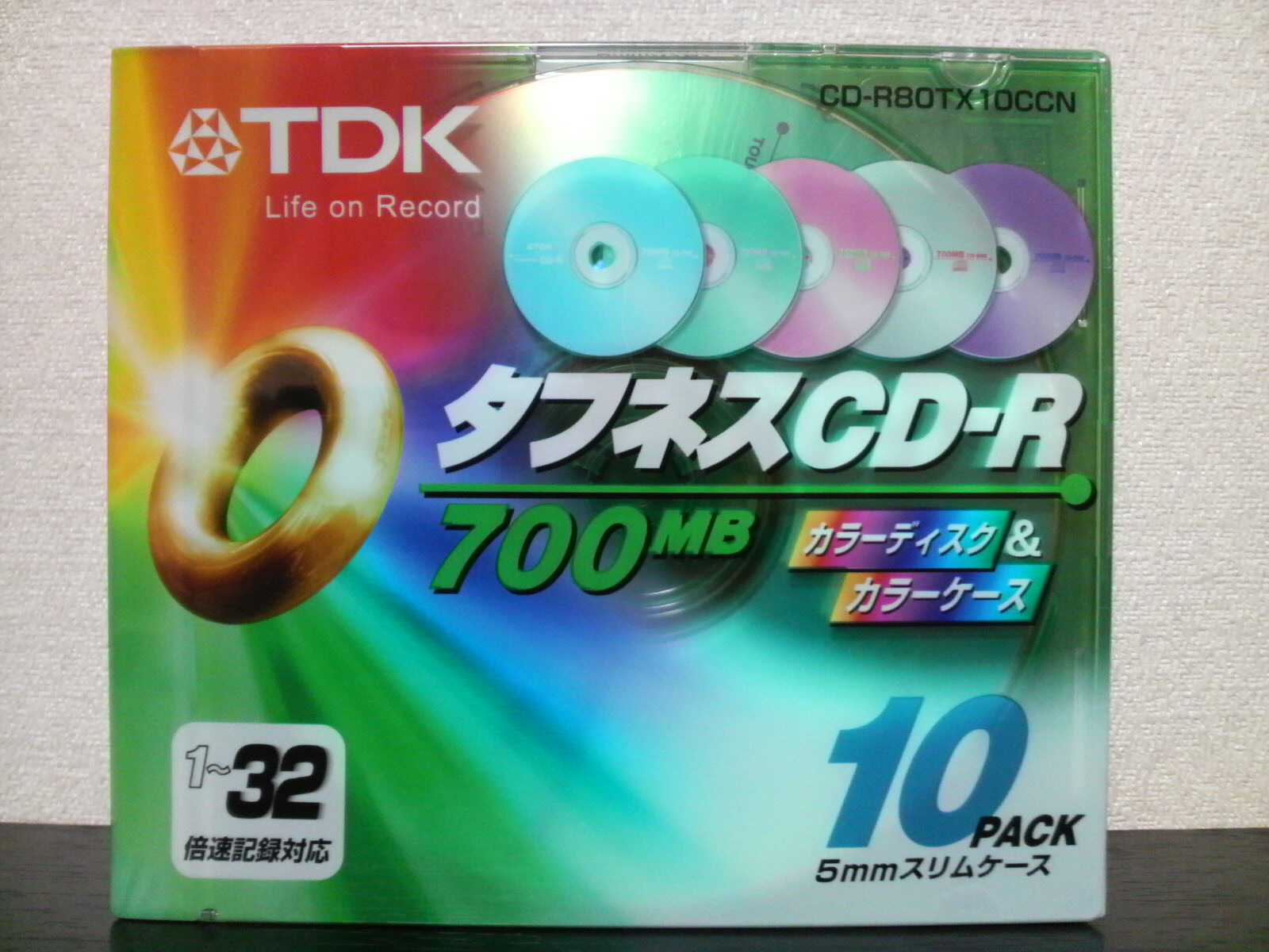 今夜の買物 ドン キホーテ 東名川崎 宮崎台 アッチへコッチへ