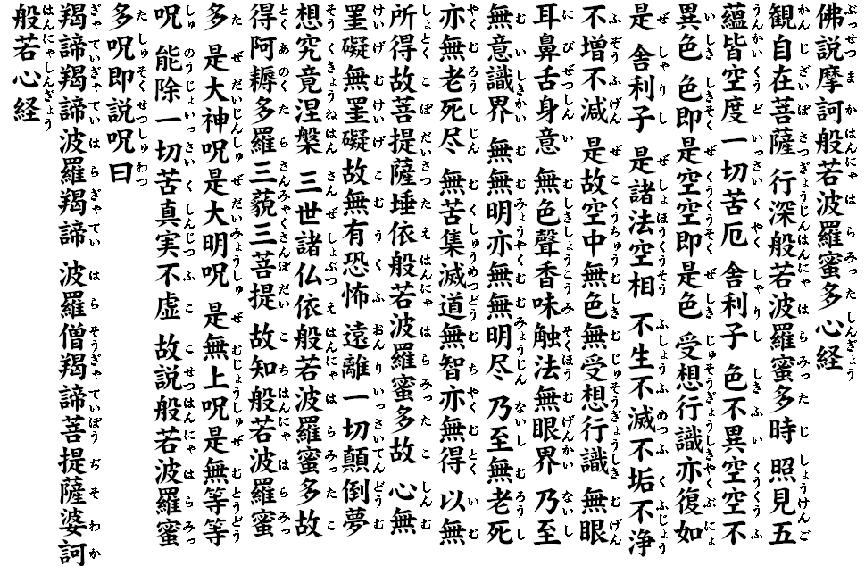 グランドクローズ 番外 悲惨な最後通信 Yo 桜塚やっくん死亡 般若波羅蜜多心経 グランドクローズ 死後 死語 の世界 グランドクローズ 番外 悲惨な最後通信 Yo 桜塚やっくん死亡 般若波羅蜜多心経 グランドクローズ 死後 死語 の世界