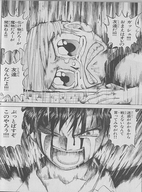 金色のガッシュベル トレンディースタイル ダディ 金色のガッシュベル トレンディースタイル ダディ