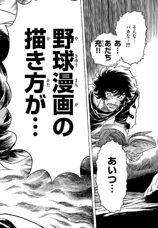 アオイホノオ 島本和彦 銀河ぐらますガイド アオイホノオ 島本和彦 銀河ぐらますガイド