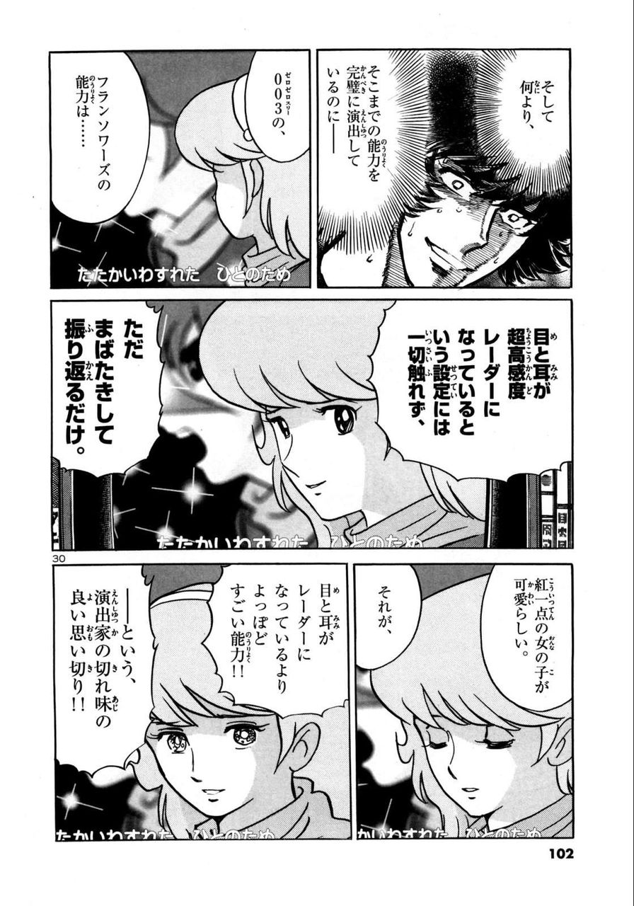 アオイホノオ 島本和彦 銀河ぐらますガイド アオイホノオ 島本和彦 銀河ぐらますガイド