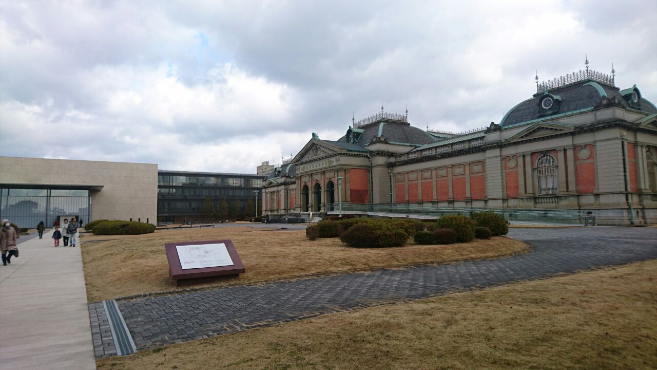 京都の酵素浴と伊藤若仲 忘れないうちに