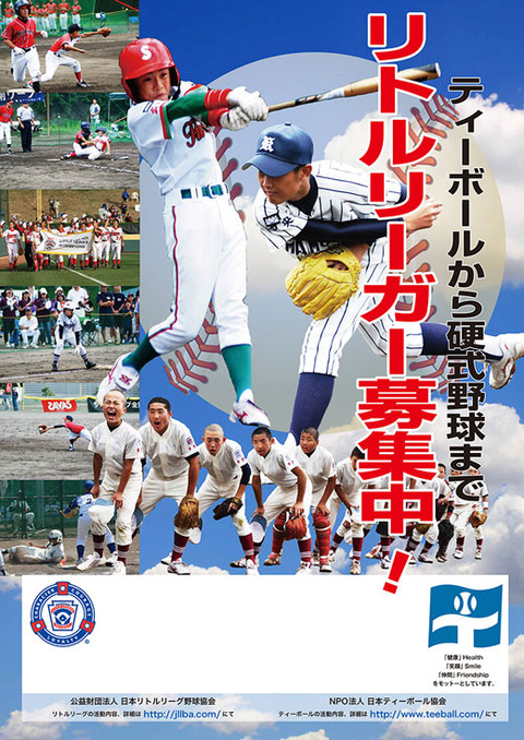 offer_poster_2014