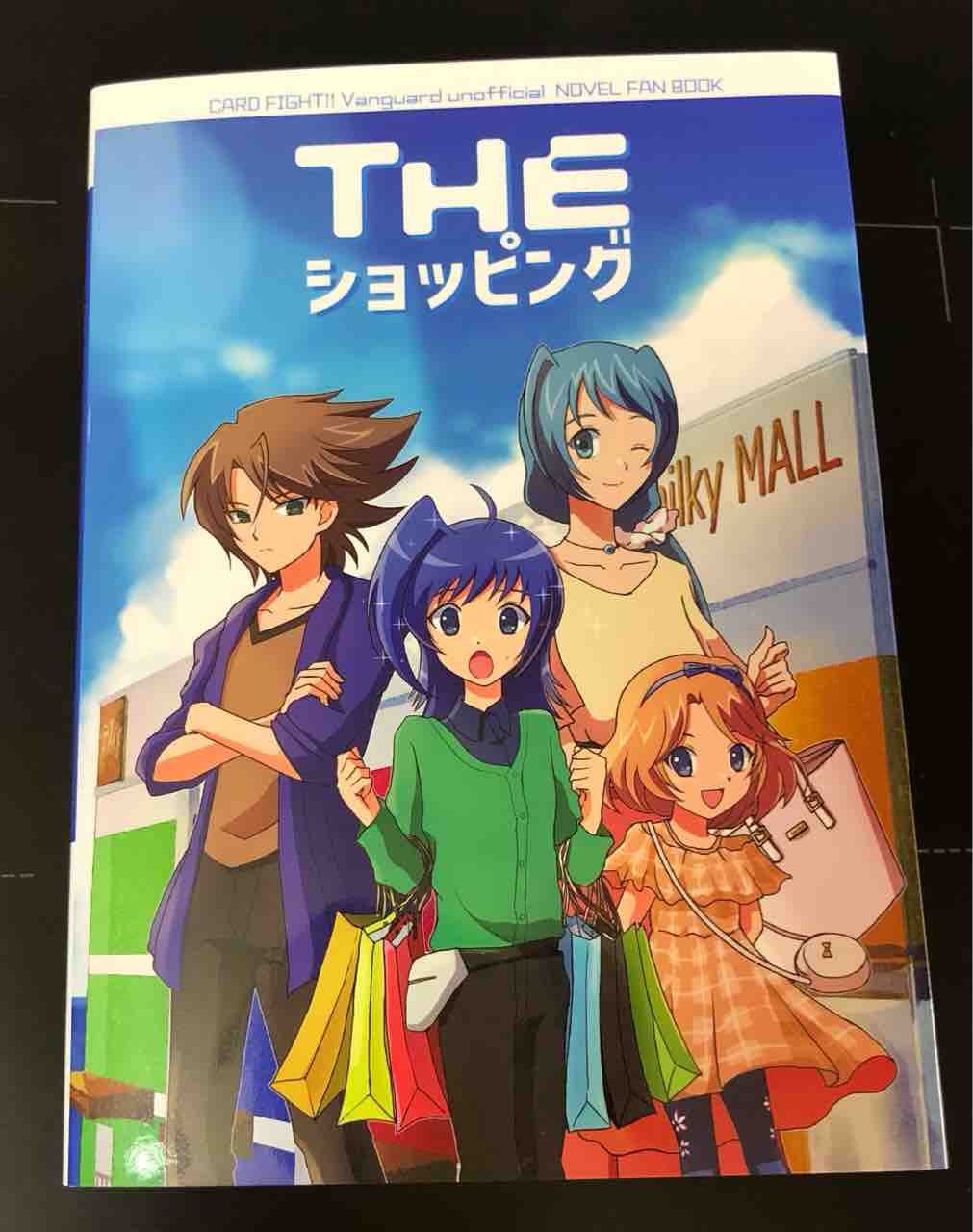 作品に関するお話