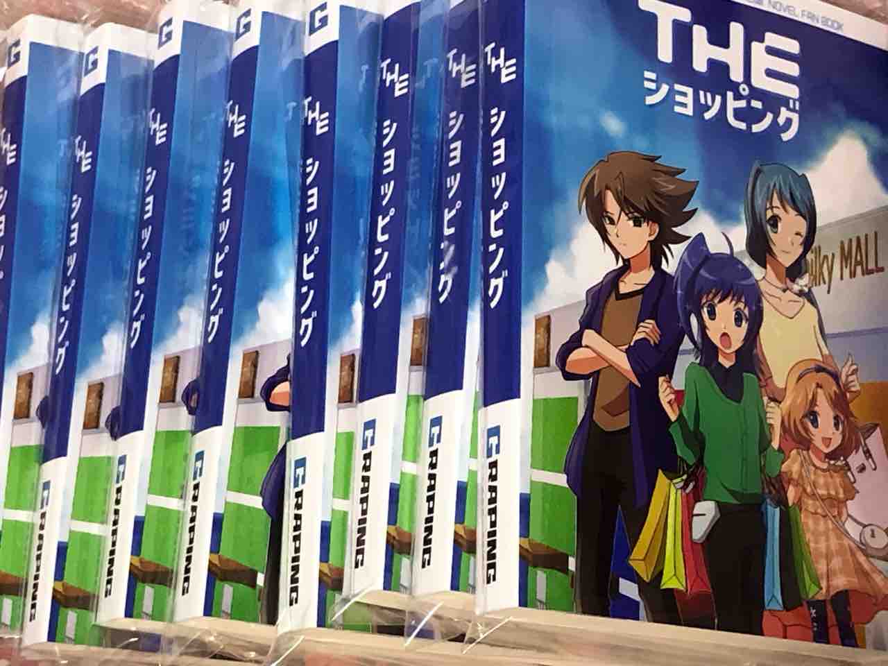 作品に関するお話