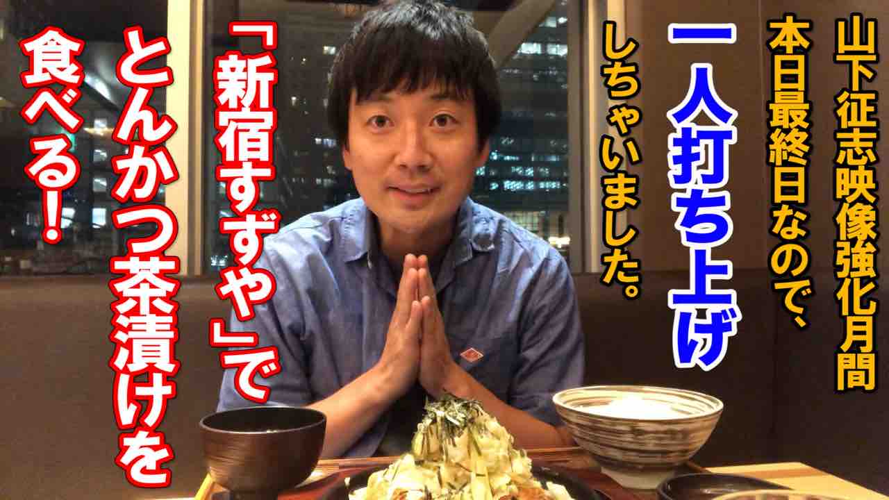 研ナオコさん グラップラーせいじの サラリーマン いち抜けた 研ナオコさん グラップラーせいじの サラリーマン いち抜けた