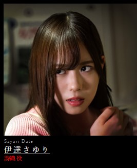 sio
