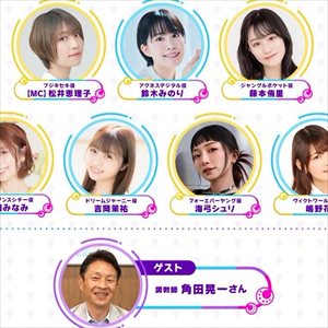 【緊急悲報】ウマ娘のぱかライブTV、やはり声優お遊戯会が完全消滅！ おっさんが競馬のうんちくを垂れ流すクソコーナー継続へ・・・のサムネイル