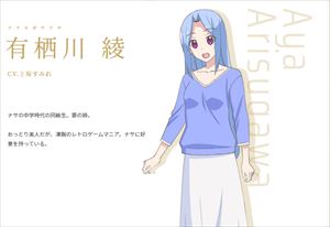 ar_R