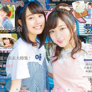 【悲報】2022年に廃刊した「声優パラダイス」さん、豊田萌絵報道の後に謎のポスト・・・