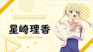 result_card02_R