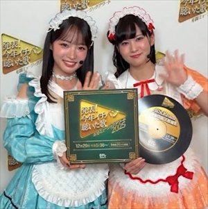 TBSテレビ「モニタリング」にAiScReamが出演
