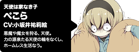 chara05