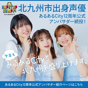 【祝】高田憂希（32）さん・・・