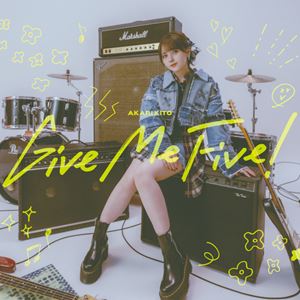 thumb_give-me-five_01_R