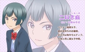 sawa2_R