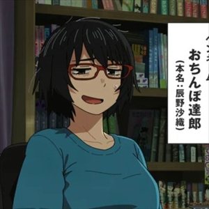 【朗報】ヤニねこ達郎役の新人声優・明智璃子さん、しっかりした感じの女性だった・・・