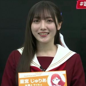 【声優】星宮じゅりあさん、インスタやってた！！！