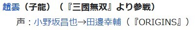 choun