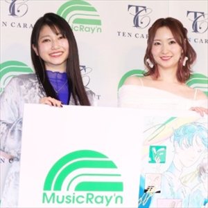 雨宮天さんと戸松遥さん、よく分からないプロジェクトの記者会見に登壇のサムネイル